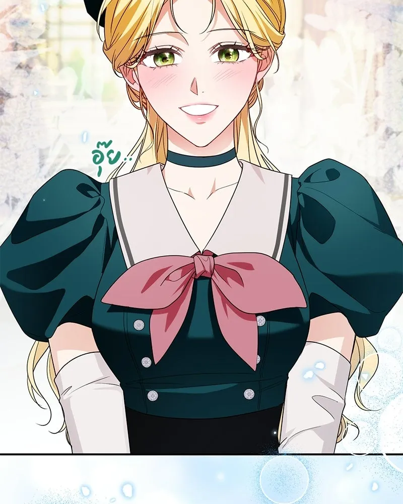 ดัชเชสเชลย ตอนที่ 36 รูปที่ 52