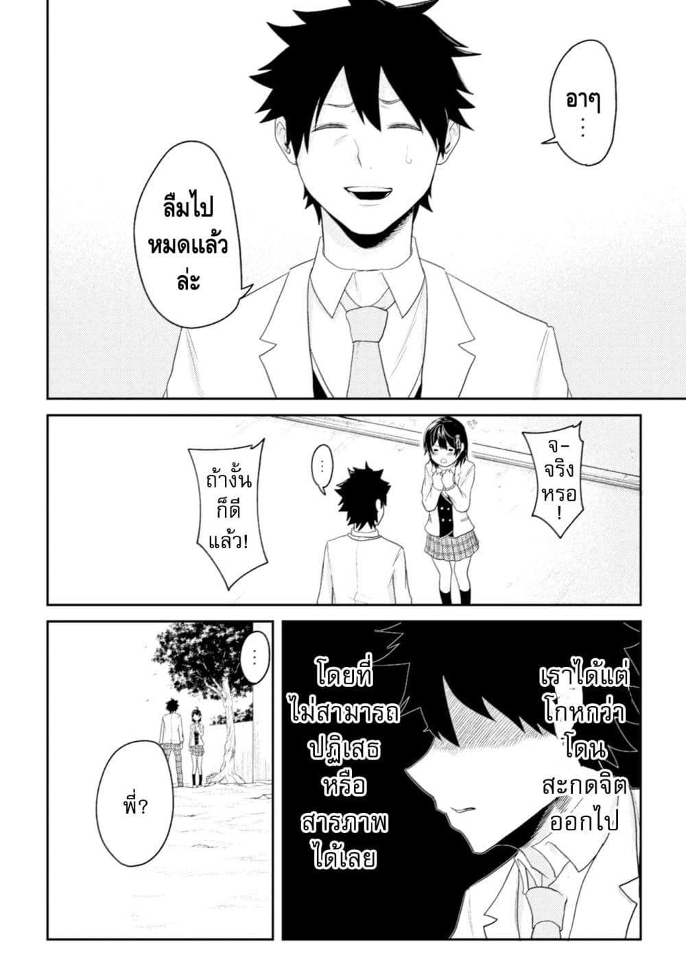 Manga-lc-com อ่านมังงะ อ่านการ์ตูน ออนไลน์ ฟรี My stepsister who says Go die go die to me every day, tries to hypnotize me to fall for her while I was sleeping…! ตอนที่ 1 2 3 4 5 6 7 8 9 10 11 12 13 14 ฟรี ไม่มีโฆษณา Manga-lc - อ่าน มังงะ อ่าน การ์ตูน ออนไลน์ อ่านมังงะ ฟรี