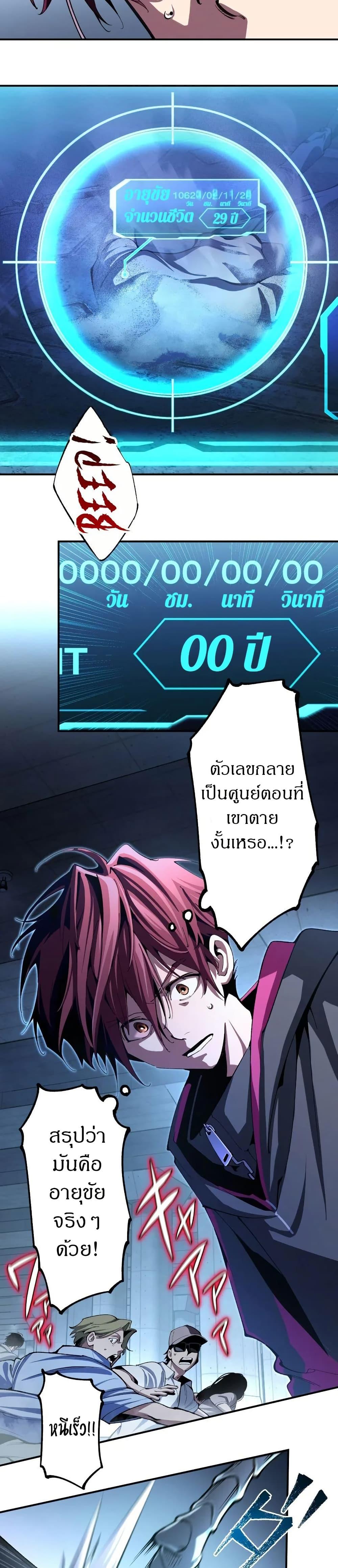 Manga-lc-com อ่านมังงะ อ่านการ์ตูน ออนไลน์ ฟรี Chrono Labyrinth ตอนที่ 1 2 3 4 5 6 7 8 9 10 11 12 13 14 ฟรี ไม่มีโฆษณา Manga-lc - อ่าน มังงะ อ่าน การ์ตูน ออนไลน์ อ่านมังงะ ฟรี