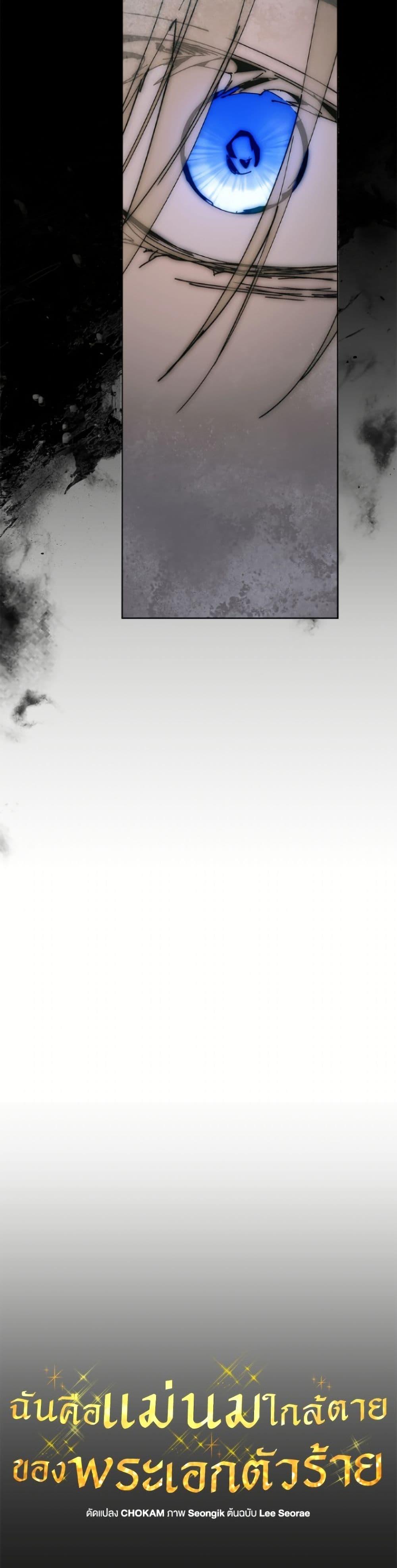 Manga-lc-com อ่านมังงะ อ่านการ์ตูน ออนไลน์ ฟรี I’m the Villainous Male Lead’s Terminally-Ill Aunt ตอนที่ 1 2 3 4 5 6 7 8 9 10 11 12 13 14 ฟรี ไม่มีโฆษณา Manga-lc - อ่าน มังงะ อ่าน การ์ตูน ออนไลน์ อ่านมังงะ ฟรี