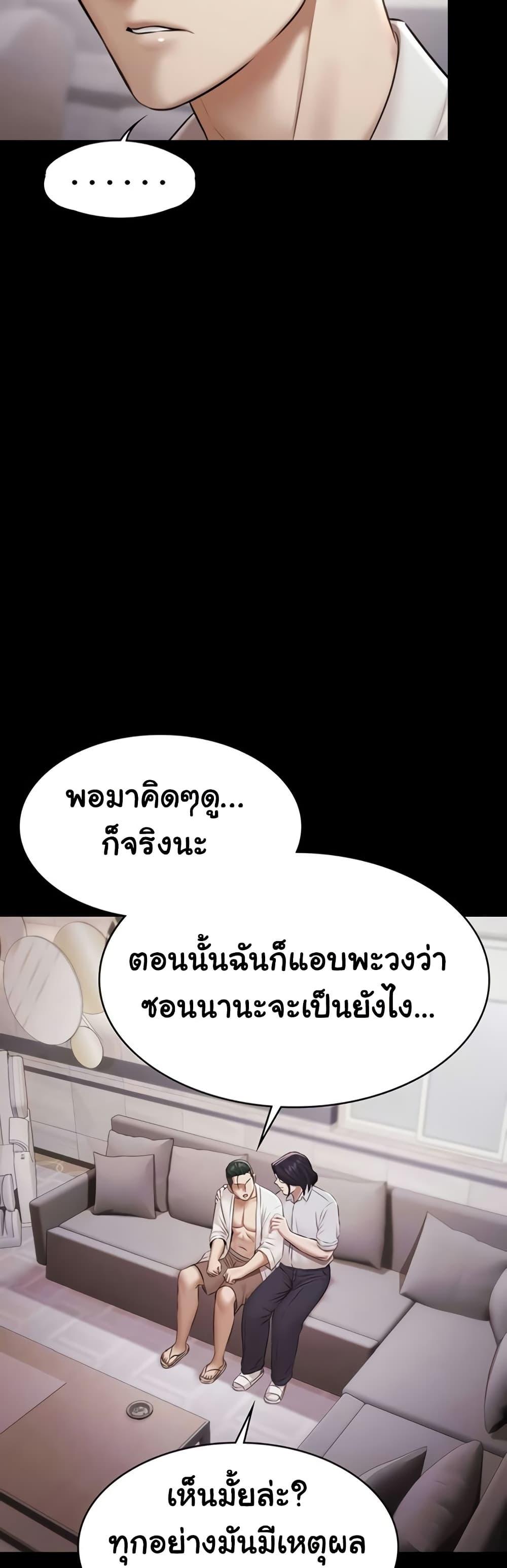 Doujin-Lc- อ่าน โดจิน มังฮวา เกาหลี ญี่ปุ่น จีน แปลไทย Pool Party ตอนที่ 1 2 3 4 5 6 7 8 9 10 11 12 13 14 ฟรี ไม่มีโฆษณา อ่าน โดจิน Manhwa เกาหลี ญี่ปุ่น จีน เรามีครบ คัดมาให้เน้นๆ โดจิน 18+ รับประกันความฟินโดย  Doujin Lc