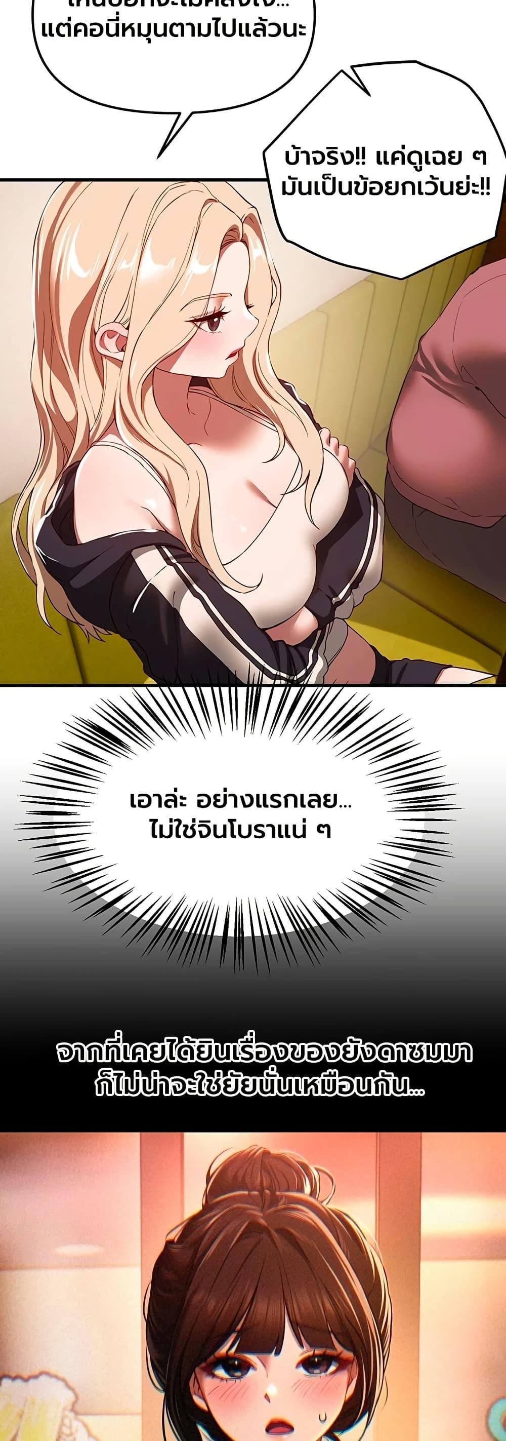 Doujin-Lc- อ่าน โดจิน มังฮวา เกาหลี ญี่ปุ่น จีน แปลไทย Beautiful Days ตอนที่ 1 2 3 4 5 6 7 8 9 10 11 12 13 14 ฟรี ไม่มีโฆษณา อ่าน โดจิน Manhwa เกาหลี ญี่ปุ่น จีน เรามีครบ คัดมาให้เน้นๆ โดจิน 18+ รับประกันความฟินโดย  Doujin Lc