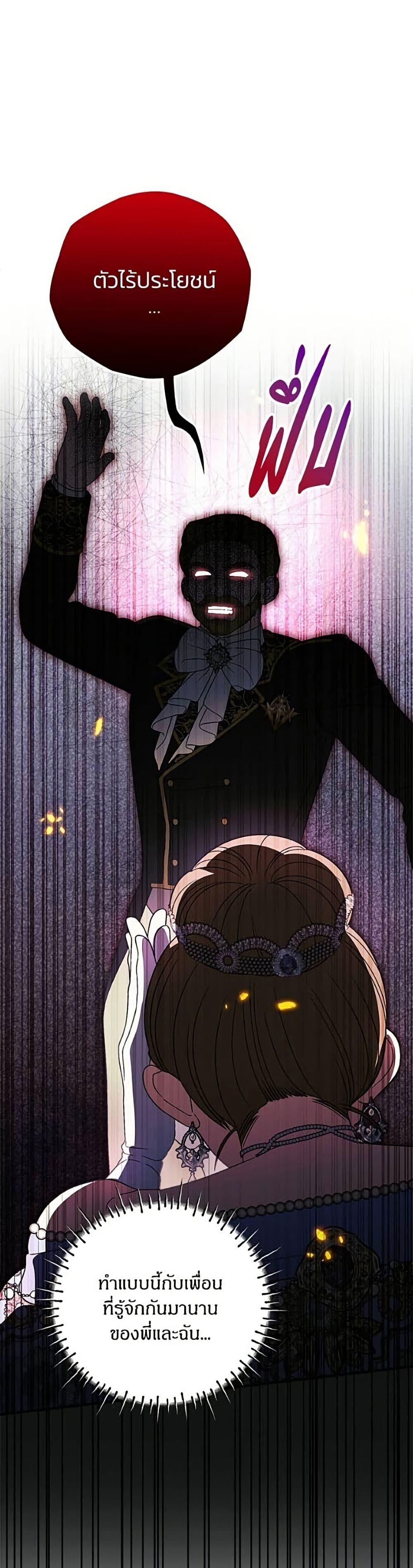 Manga-lc-com อ่านมังงะ อ่านการ์ตูน ออนไลน์ ฟรี To My Dear Wolf ตอนที่ 1 2 3 4 5 6 7 8 9 10 11 12 13 14 ฟรี ไม่มีโฆษณา Manga-lc - อ่าน มังงะ อ่าน การ์ตูน ออนไลน์ อ่านมังงะ ฟรี