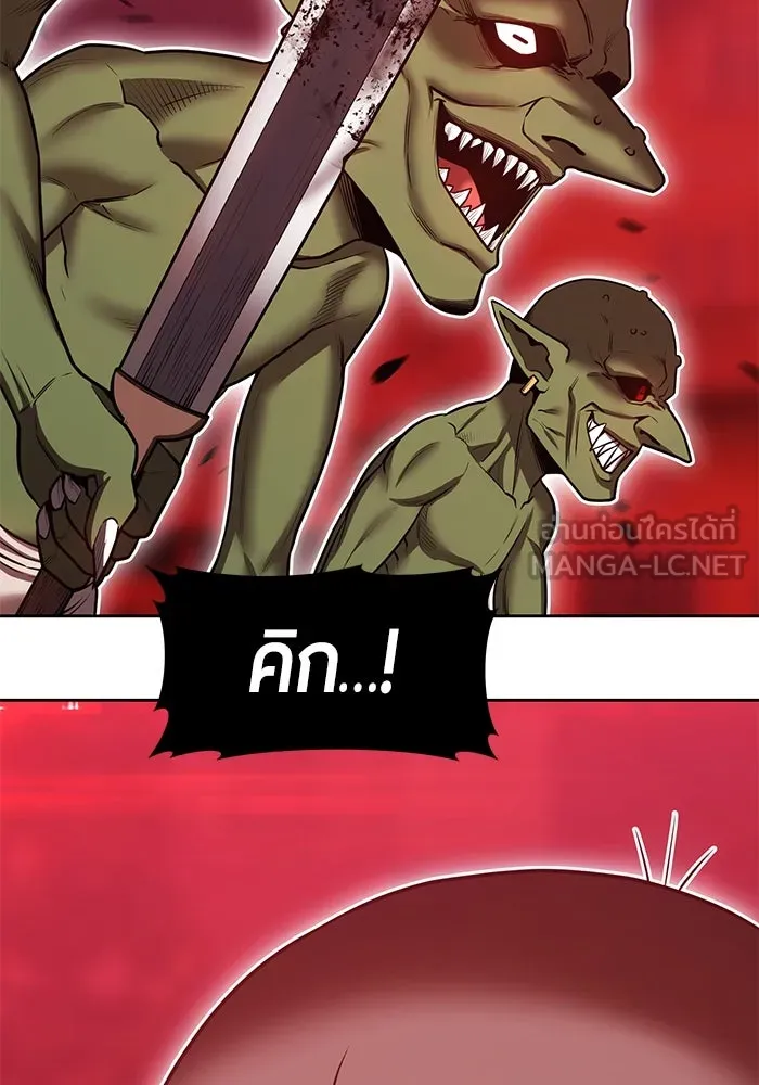 +99 ท่อนไม้พร้อมบวก ตอนที่ 71 npc (1) รูปที่ 246