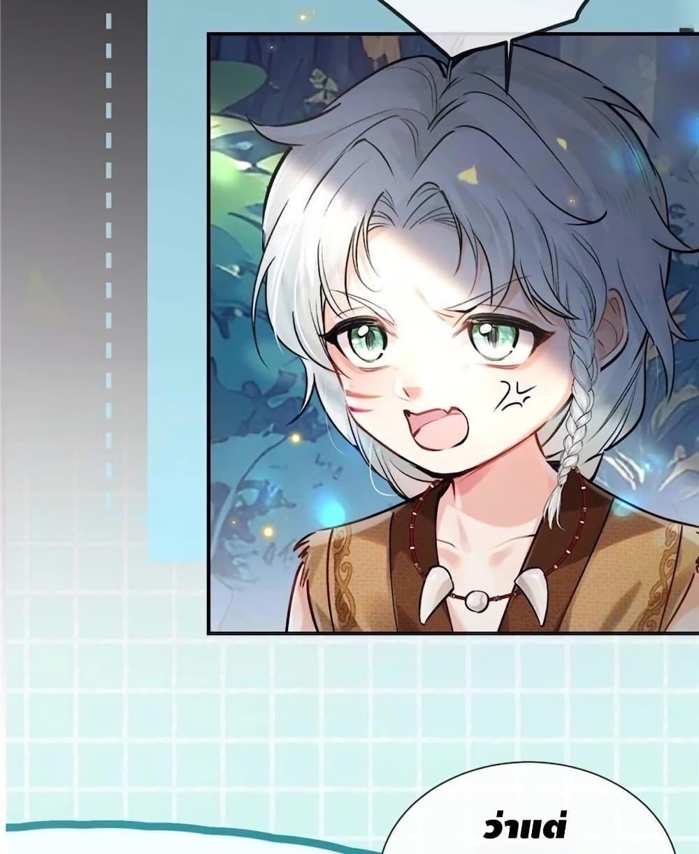 Manga-lc-com อ่านมังงะ อ่านการ์ตูน ออนไลน์ ฟรี Farming in Beast Word My Villainous Snake Cubs Are Super Clingy ตอนที่ 1 2 3 4 5 6 7 8 9 10 11 12 13 14 ฟรี ไม่มีโฆษณา Manga-lc - อ่าน มังงะ อ่าน การ์ตูน ออนไลน์ อ่านมังงะ ฟรี