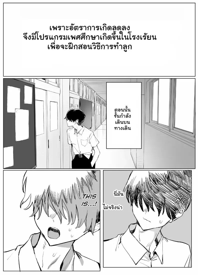Doujin-Lc- อ่าน โดจิน มังฮวา เกาหลี ญี่ปุ่น จีน แปลไทย 3 ตอนที่ 1 2 3 4 5 6 7 8 9 10 11 12 13 14 ฟรี ไม่มีโฆษณา อ่าน โดจิน Manhwa เกาหลี ญี่ปุ่น จีน เรามีครบ คัดมาให้เน้นๆ โดจิน 18+ รับประกันความฟินโดย  Doujin Lc