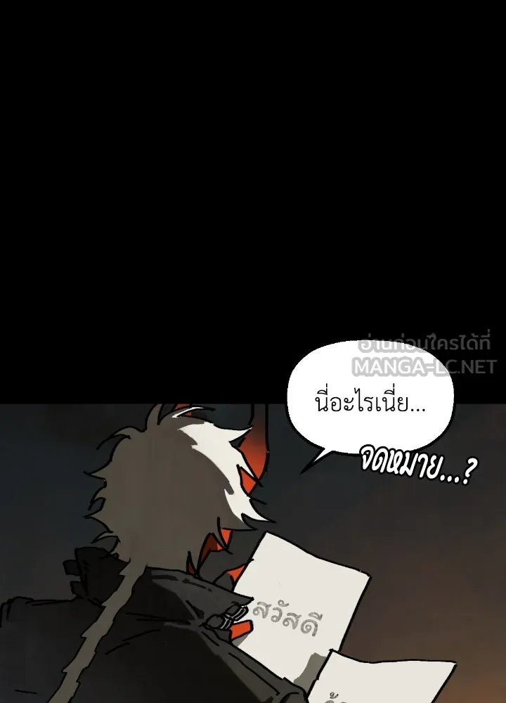 มัมหมีจ๋าหนูมาแบ๊ว ตอนที่ 4 รูปที่ 3