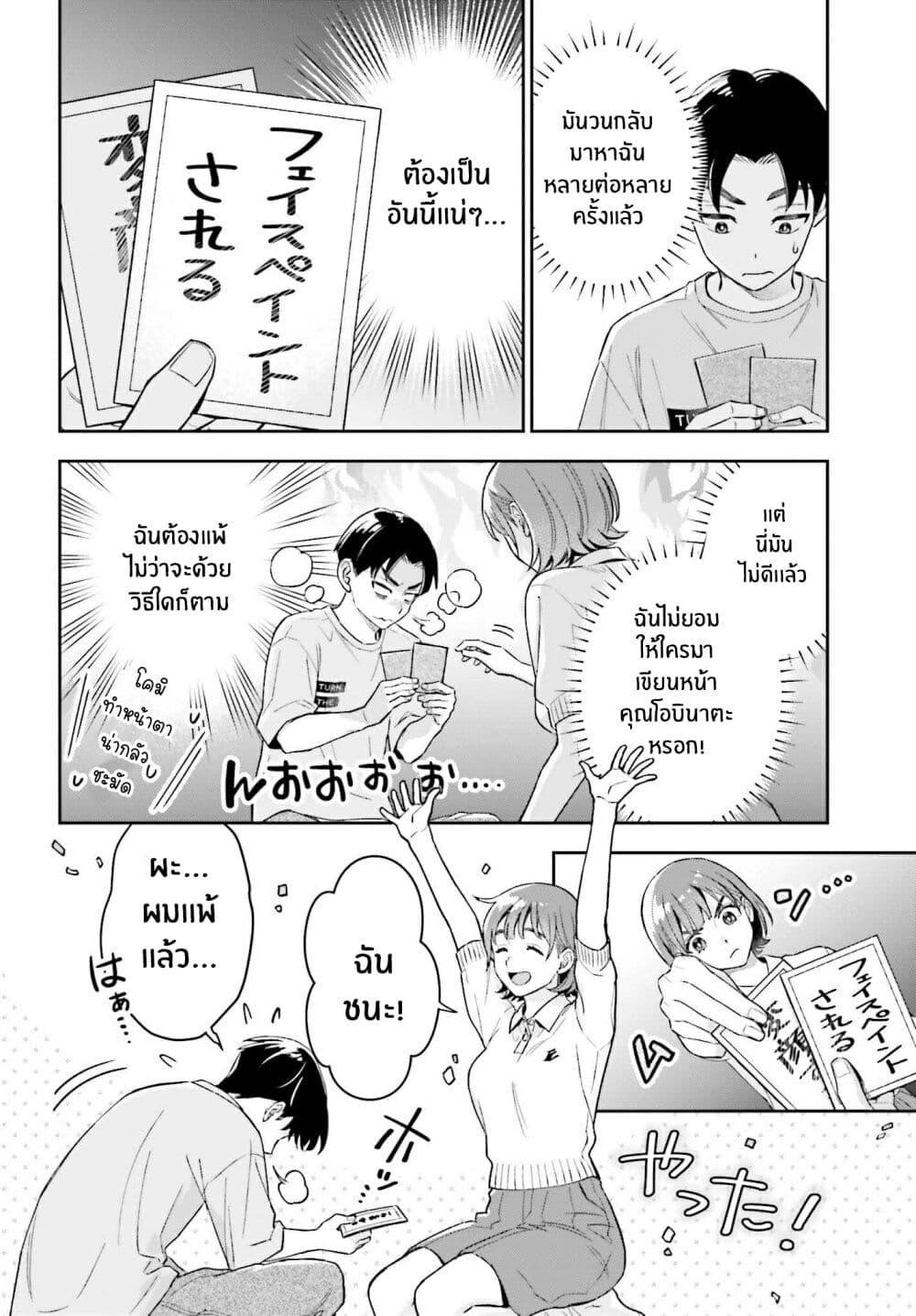 Manga-lc-com อ่านมังงะ อ่านการ์ตูน ออนไลน์ ฟรี Boku no Kanojo wa Dekkawaii ตอนที่ 1 2 3 4 5 6 7 8 9 10 11 12 13 14 ฟรี ไม่มีโฆษณา Manga-lc - อ่าน มังงะ อ่าน การ์ตูน ออนไลน์ อ่านมังงะ ฟรี