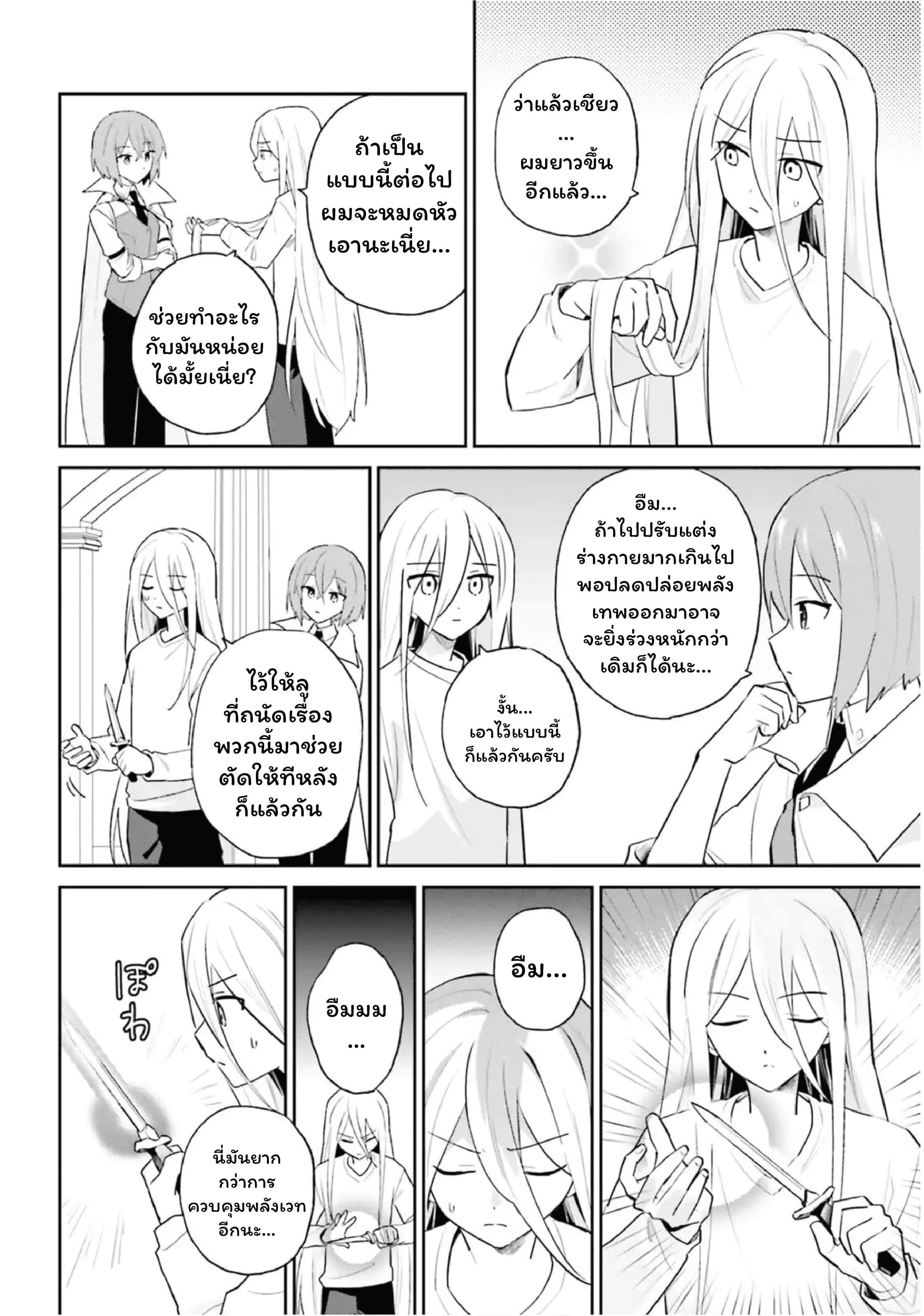 Manga-lc-com อ่านมังงะ อ่านการ์ตูน ออนไลน์ ฟรี In Another World With My Smartphone ไปต่างโลกกับสมาร์ทโฟน ตอนที่ 1 2 3 4 5 6 7 8 9 10 11 12 13 14 ฟรี ไม่มีโฆษณา Manga-lc - อ่าน มังงะ อ่าน การ์ตูน ออนไลน์ อ่านมังงะ ฟรี