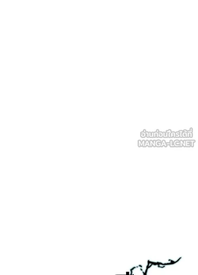 Villain to kill ตอนที่ 207 รูปที่ 21