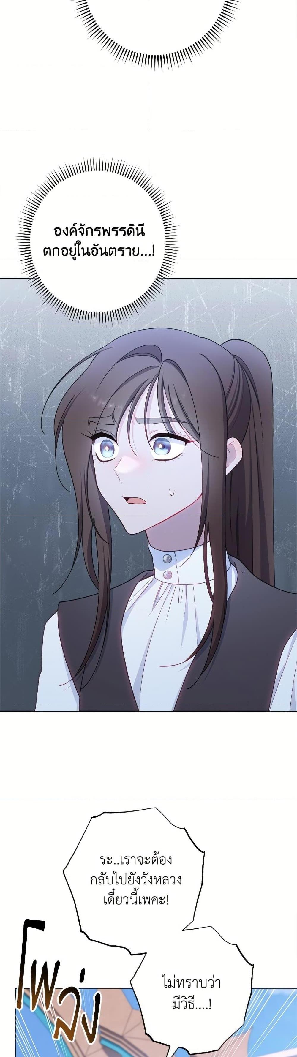 Manga-lc-com อ่านมังงะ อ่านการ์ตูน ออนไลน์ ฟรี The Villainess Empress’s Attendant ตอนที่ 1 2 3 4 5 6 7 8 9 10 11 12 13 14 ฟรี ไม่มีโฆษณา Manga-lc - อ่าน มังงะ อ่าน การ์ตูน ออนไลน์ อ่านมังงะ ฟรี