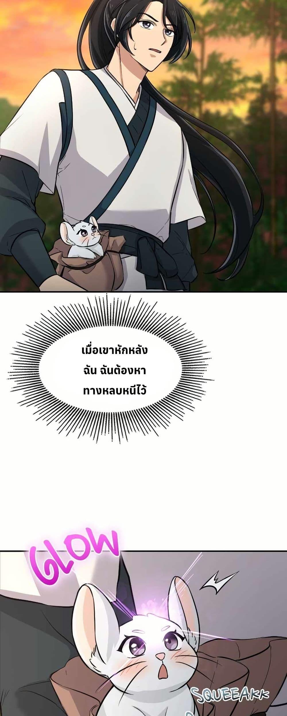 Manga-lc-com อ่านมังงะ อ่านการ์ตูน ออนไลน์ ฟรี The Laws of Cultivation ตอนที่ 1 2 3 4 5 6 7 8 9 10 11 12 13 14 ฟรี ไม่มีโฆษณา Manga-lc - อ่าน มังงะ อ่าน การ์ตูน ออนไลน์ อ่านมังงะ ฟรี