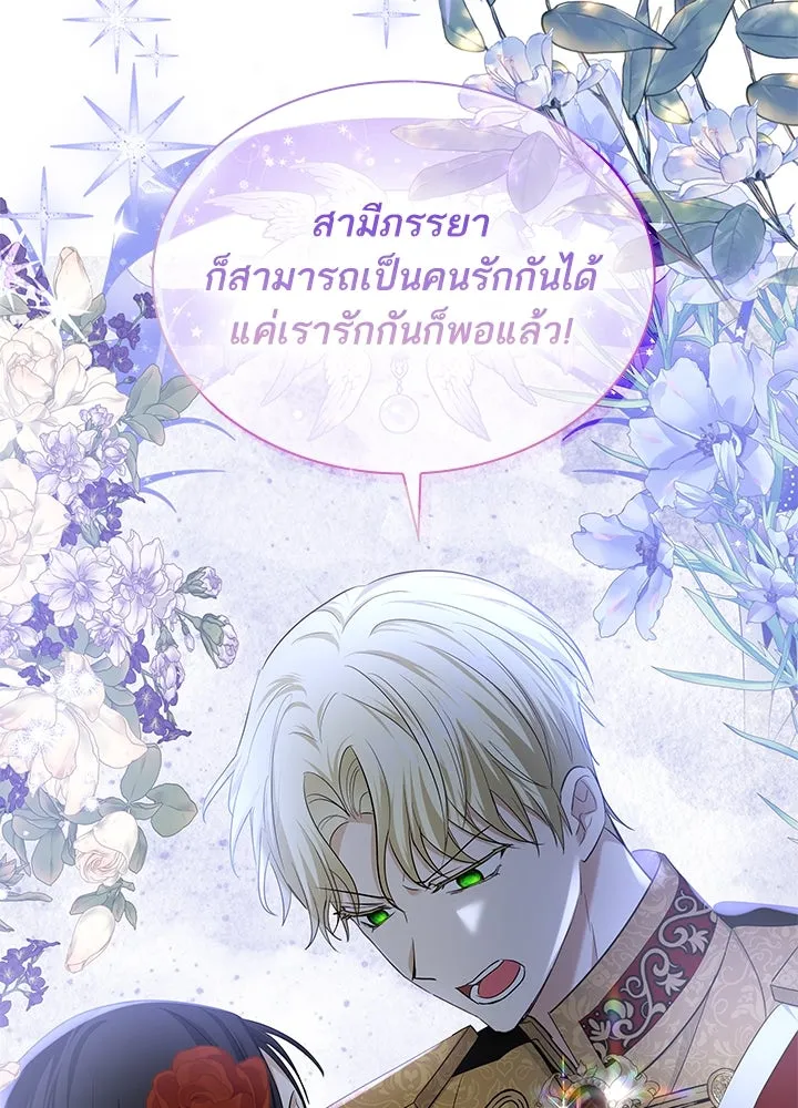 อดีตภรรยาของพระเอกหนุ่มจอมคลั่งรัก ตอนที่ 25 รูปที่ 100