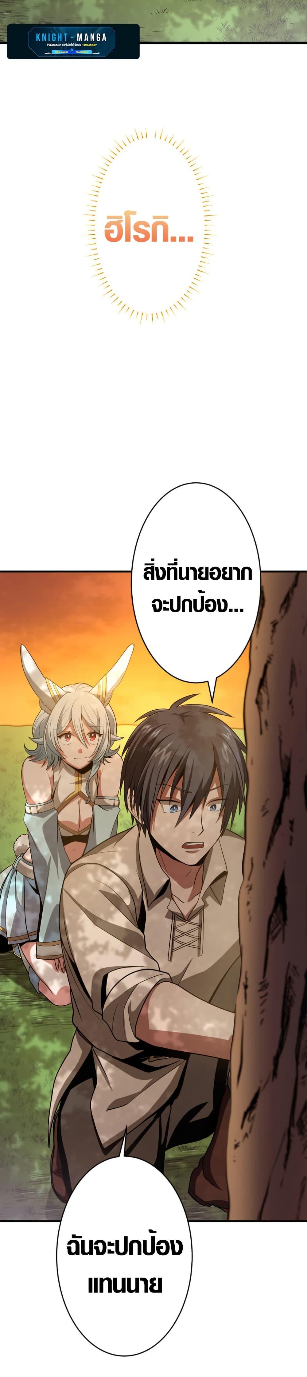 Manga-lc-com อ่านมังงะ อ่านการ์ตูน ออนไลน์ ฟรี Overpowered at 1 HP ตอนที่ 1 2 3 4 5 6 7 8 9 10 11 12 13 14 ฟรี ไม่มีโฆษณา Manga-lc - อ่าน มังงะ อ่าน การ์ตูน ออนไลน์ อ่านมังงะ ฟรี
