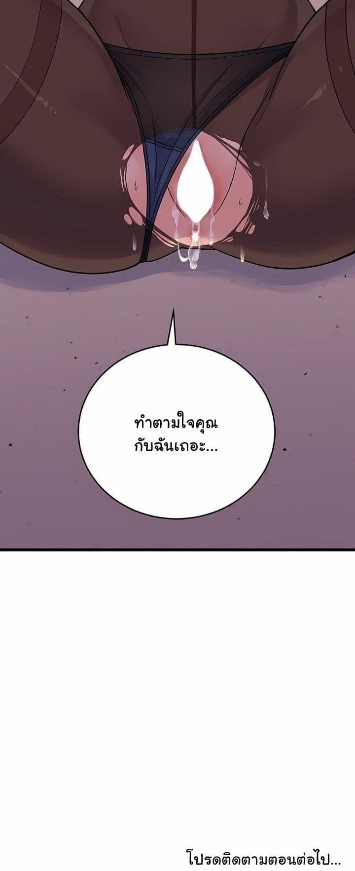 Doujin-Lc- อ่าน โดจิน มังฮวา เกาหลี ญี่ปุ่น จีน แปลไทย From Pauper ตอนที่ 1 2 3 4 5 6 7 8 9 10 11 12 13 14 ฟรี ไม่มีโฆษณา อ่าน โดจิน Manhwa เกาหลี ญี่ปุ่น จีน เรามีครบ คัดมาให้เน้นๆ โดจิน 18+ รับประกันความฟินโดย  Doujin Lc