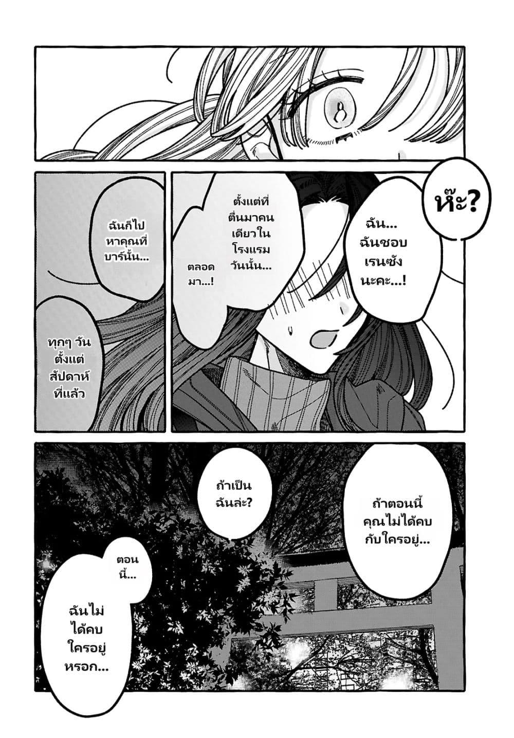 Manga-lc-com อ่านมังงะ อ่านการ์ตูน ออนไลน์ ฟรี Kimi no Sei Nan Dakara, Sekinin Totte yo ne. ตอนที่ 1 2 3 4 5 6 7 8 9 10 11 12 13 14 ฟรี ไม่มีโฆษณา Manga-lc - อ่าน มังงะ อ่าน การ์ตูน ออนไลน์ อ่านมังงะ ฟรี