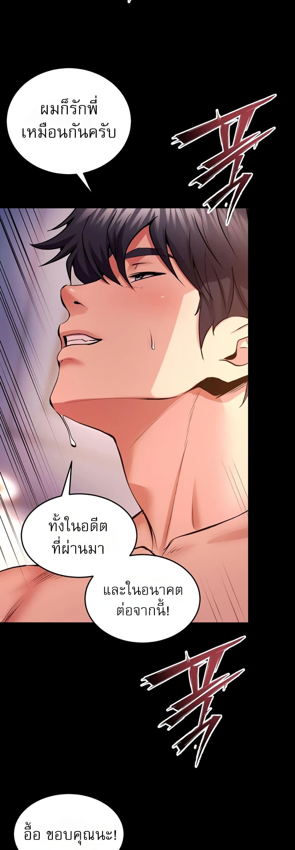 Doujin-Lc- อ่าน โดจิน มังฮวา เกาหลี ญี่ปุ่น จีน แปลไทย Prison Revenge ตอนที่ 1 2 3 4 5 6 7 8 9 10 11 12 13 14 ฟรี ไม่มีโฆษณา อ่าน โดจิน Manhwa เกาหลี ญี่ปุ่น จีน เรามีครบ คัดมาให้เน้นๆ โดจิน 18+ รับประกันความฟินโดย  Doujin Lc