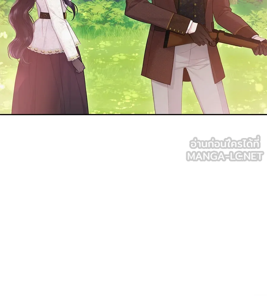 บาสเตียน ตอนที่ 51 รูปที่ 66