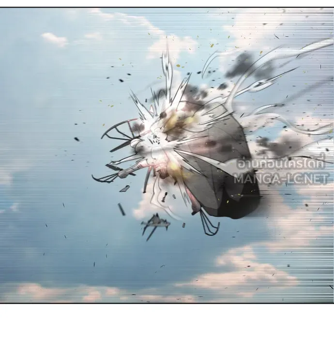 ยุคแห่งยอดมนุษย์ ตอนที่ 53 รูปที่ 24