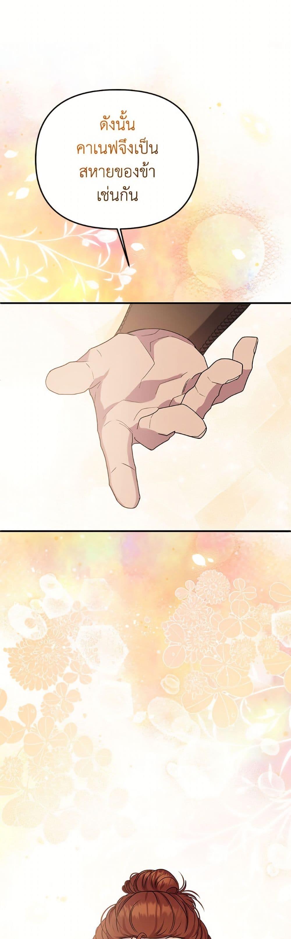 Manga-lc-com อ่านมังงะ อ่านการ์ตูน ออนไลน์ ฟรี Materialistic Princess ตอนที่ 1 2 3 4 5 6 7 8 9 10 11 12 13 14 ฟรี ไม่มีโฆษณา Manga-lc - อ่าน มังงะ อ่าน การ์ตูน ออนไลน์ อ่านมังงะ ฟรี