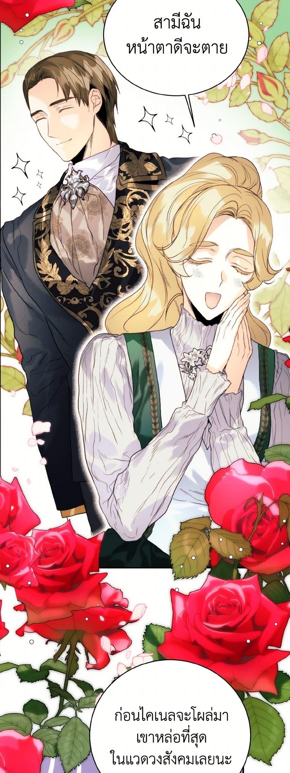 Manga-lc-com อ่านมังงะ อ่านการ์ตูน ออนไลน์ ฟรี Royal Marriage ตอนที่ 1 2 3 4 5 6 7 8 9 10 11 12 13 14 ฟรี ไม่มีโฆษณา Manga-lc - อ่าน มังงะ อ่าน การ์ตูน ออนไลน์ อ่านมังงะ ฟรี