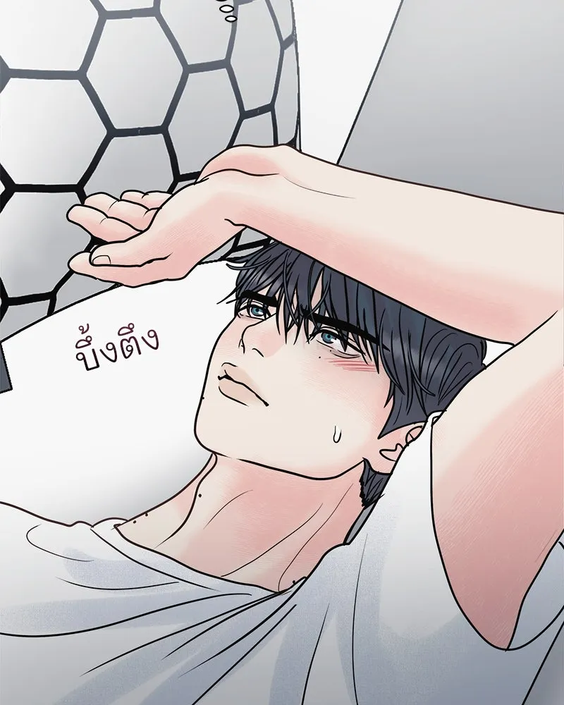 รักนี้ไม่ต้องมีเซนส์ ตอนที่ 15 รูปที่ 85