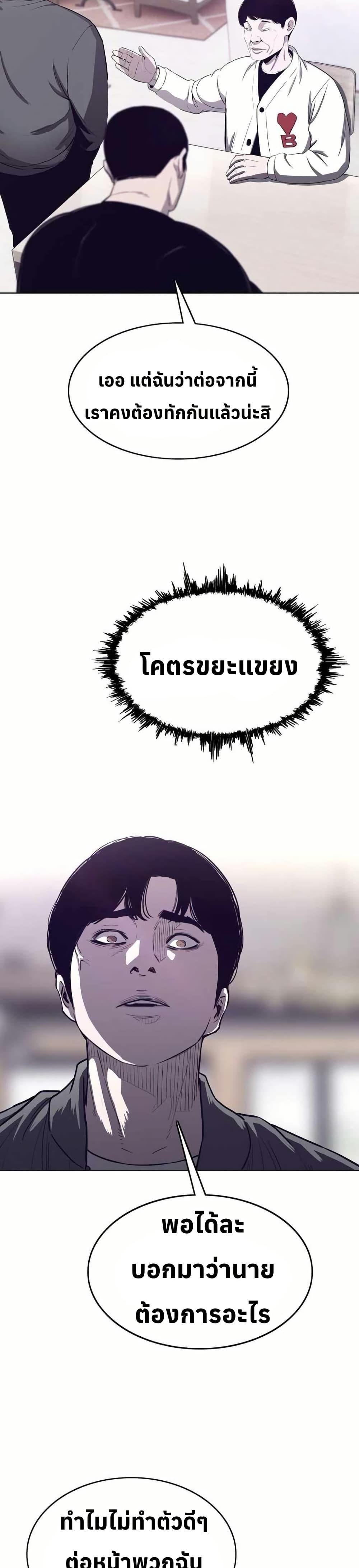 Manga-lc-com อ่านมังงะ อ่านการ์ตูน ออนไลน์ ฟรี Let’s Make a Contract ตอนที่ 1 2 3 4 5 6 7 8 9 10 11 12 13 14 ฟรี ไม่มีโฆษณา Manga-lc - อ่าน มังงะ อ่าน การ์ตูน ออนไลน์ อ่านมังงะ ฟรี