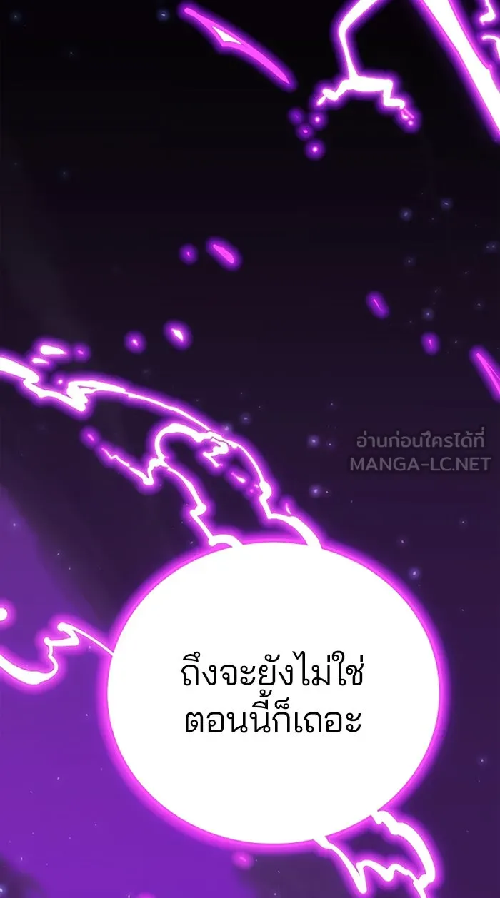 Player ตอนที่ 127 รูปที่ 69