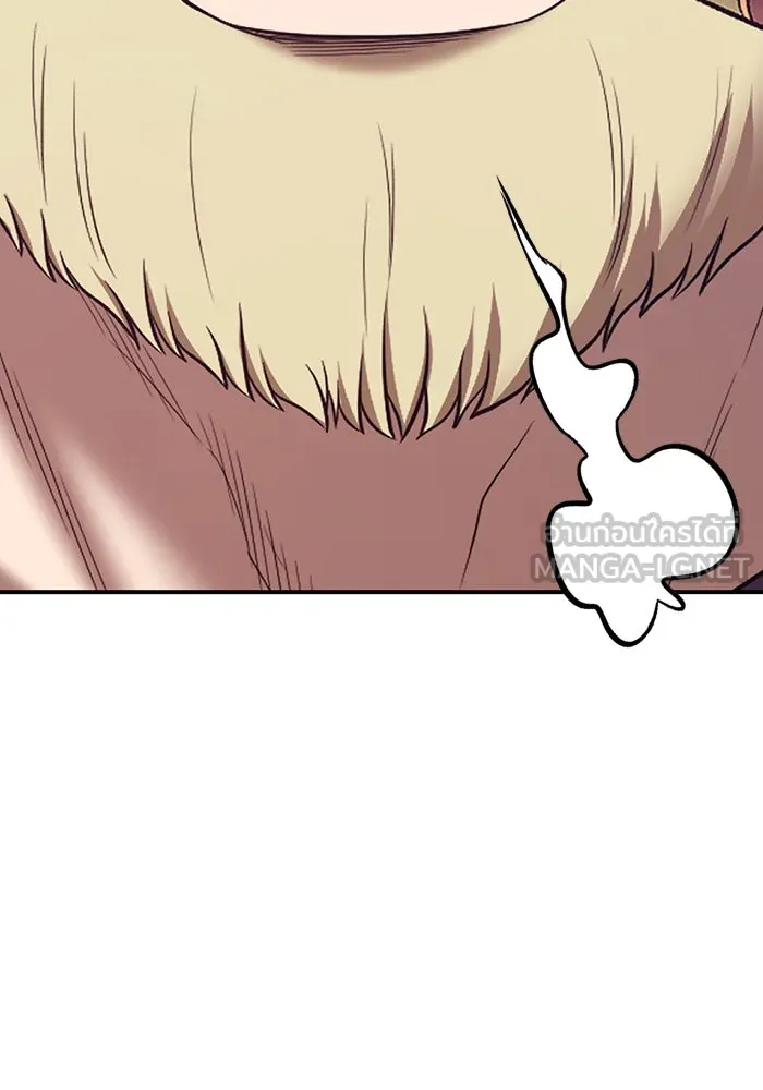 +99 ท่อนไม้พร้อมบวก ตอนที่ 80 รูปที่ 450