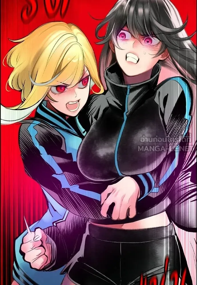 Jungle Juice ตอนที่ 190 รูปที่ 103