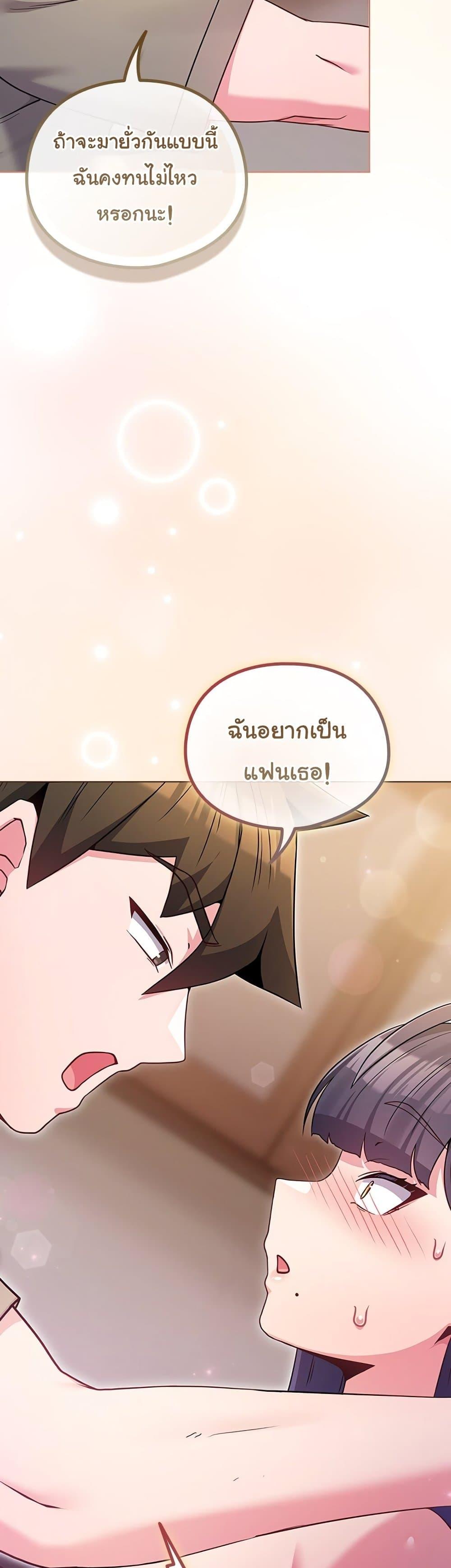 Doujin-Lc- อ่าน โดจิน มังฮวา เกาหลี ญี่ปุ่น จีน แปลไทย But You’re the Same ตอนที่ 1 2 3 4 5 6 7 8 9 10 11 12 13 14 ฟรี ไม่มีโฆษณา อ่าน โดจิน Manhwa เกาหลี ญี่ปุ่น จีน เรามีครบ คัดมาให้เน้นๆ โดจิน 18+ รับประกันความฟินโดย  Doujin Lc