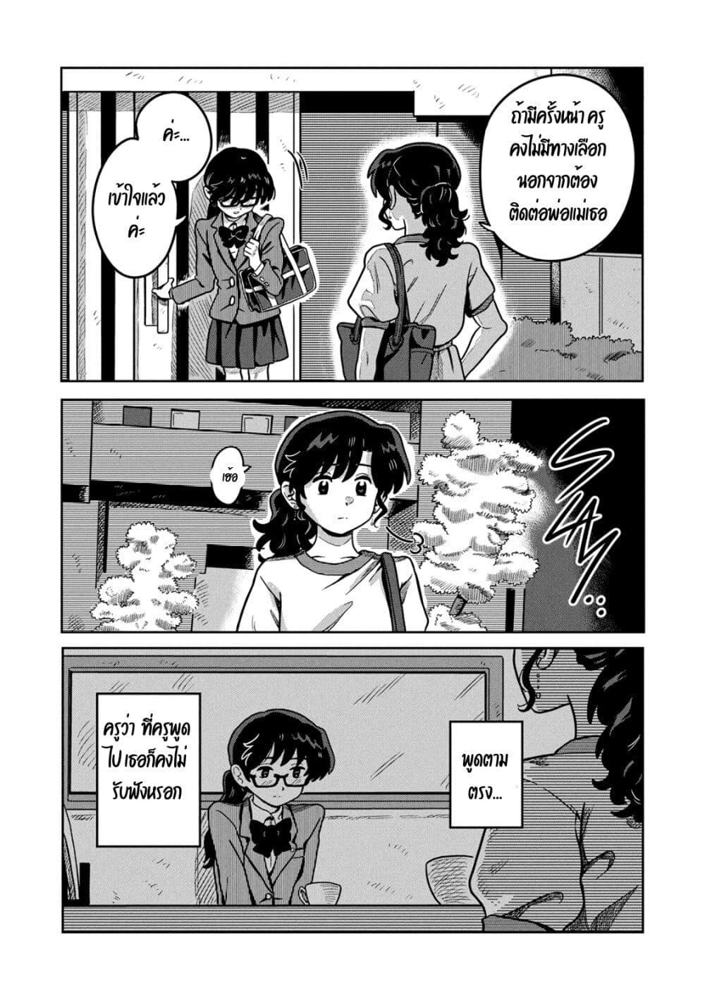 Manga-lc-com อ่านมังงะ อ่านการ์ตูน ออนไลน์ ฟรี Kounai Renai ตอนที่ 1 2 3 4 5 6 7 8 9 10 11 12 13 14 ฟรี ไม่มีโฆษณา Manga-lc - อ่าน มังงะ อ่าน การ์ตูน ออนไลน์ อ่านมังงะ ฟรี