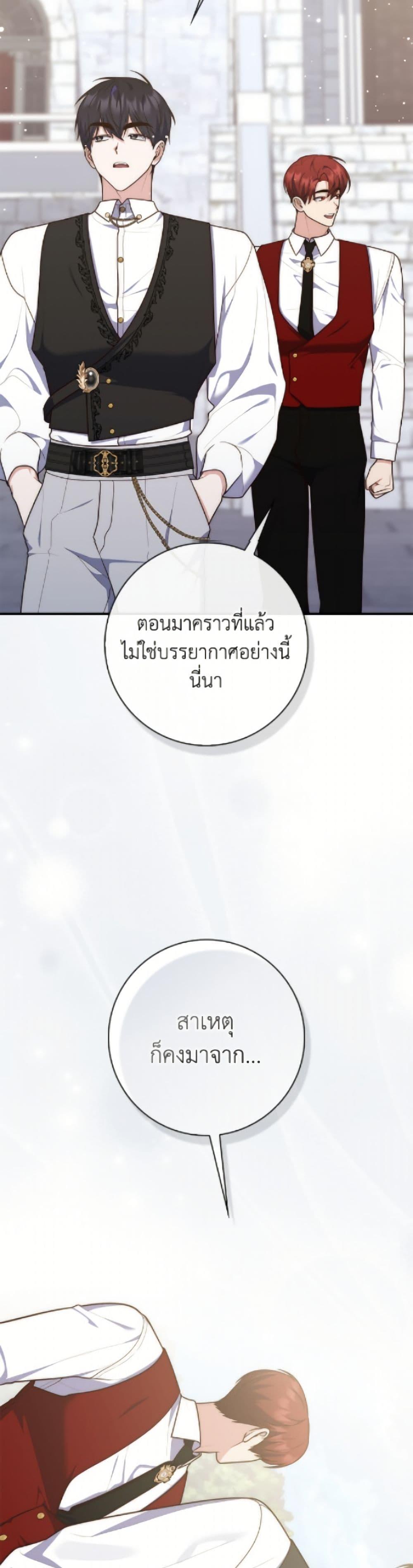 Manga-lc-com อ่านมังงะ อ่านการ์ตูน ออนไลน์ ฟรี Fortune-Telling Lady ตอนที่ 1 2 3 4 5 6 7 8 9 10 11 12 13 14 ฟรี ไม่มีโฆษณา Manga-lc - อ่าน มังงะ อ่าน การ์ตูน ออนไลน์ อ่านมังงะ ฟรี