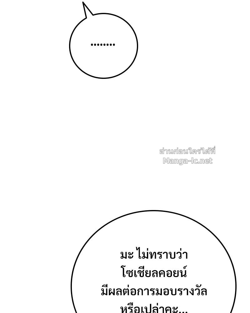 Doujin-Lc- อ่าน โดจิน มังฮวา เกาหลี ญี่ปุ่น จีน แปลไทย บอกมาค่าตัวเท่าไหร่ ตอนที่ 1 2 3 4 5 6 7 8 9 10 11 12 13 14 ฟรี ไม่มีโฆษณา อ่าน โดจิน Manhwa เกาหลี ญี่ปุ่น จีน เรามีครบ คัดมาให้เน้นๆ โดจิน 18+ รับประกันความฟินโดย Doujin Lc