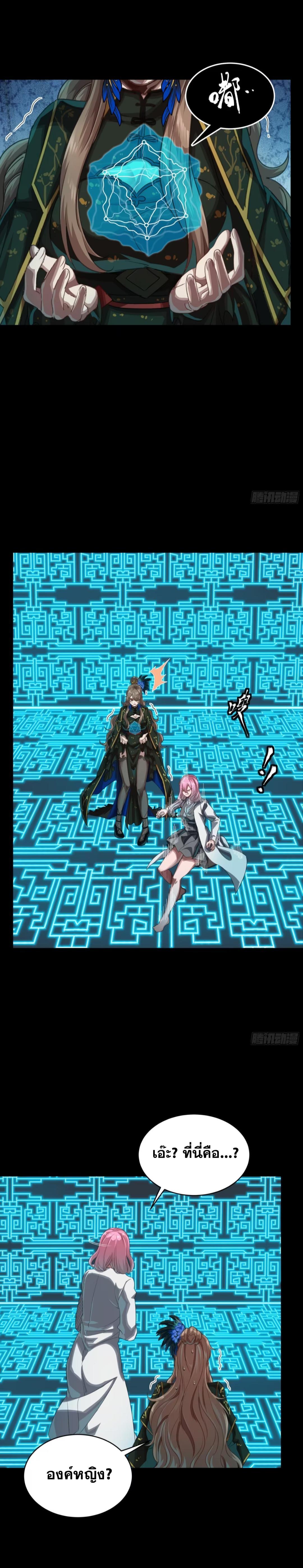 Manga-lc-com อ่านมังงะ อ่านการ์ตูน ออนไลน์ ฟรี Legend of Star General ตอนที่ 1 2 3 4 5 6 7 8 9 10 11 12 13 14 ฟรี ไม่มีโฆษณา Manga-lc - อ่าน มังงะ อ่าน การ์ตูน ออนไลน์ อ่านมังงะ ฟรี