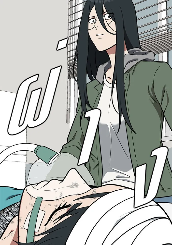 ช่วยเปลี่ยนฉันที ตอนที่ 103. ชูดูนา 2 รูปที่ 34