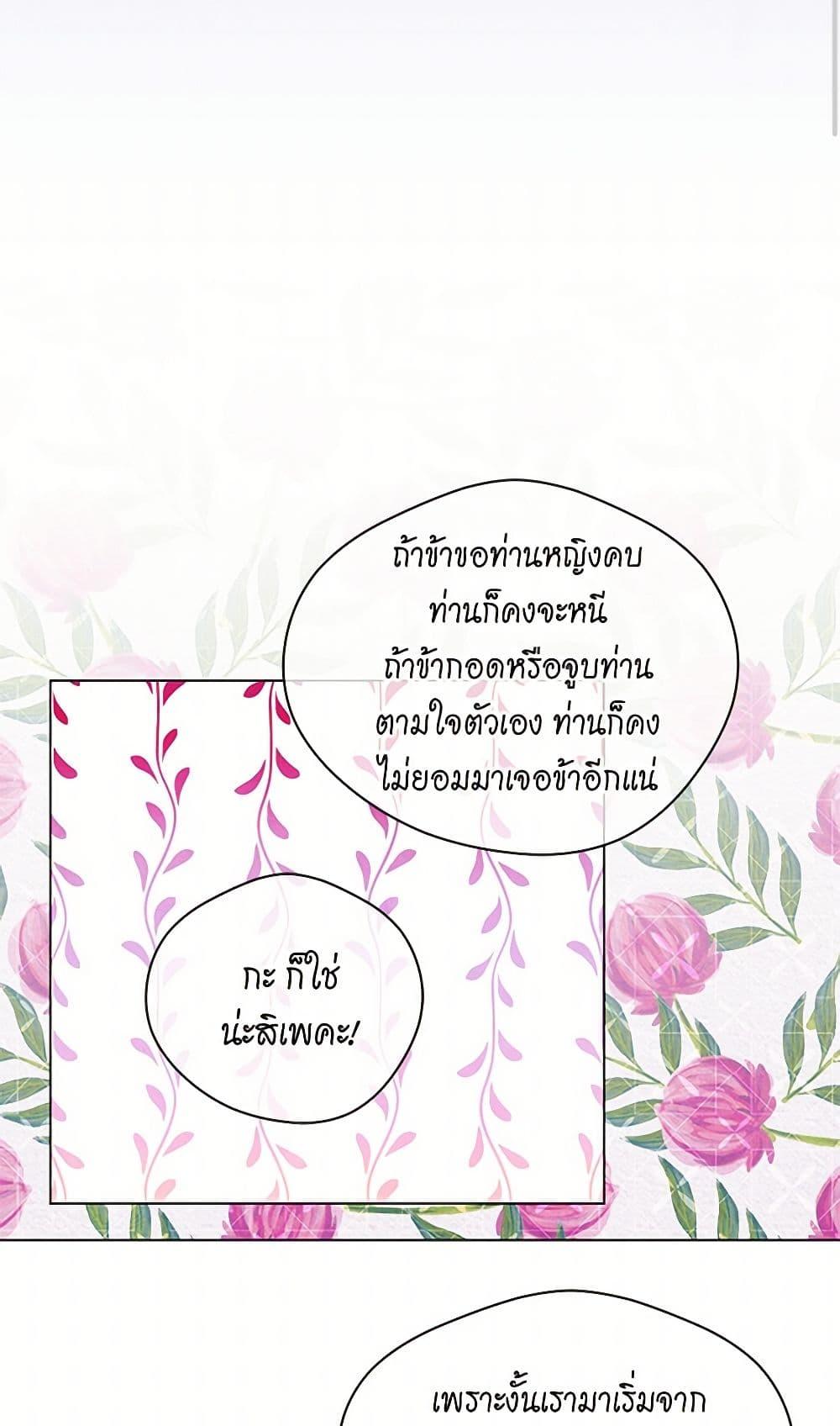 Manga-lc-com อ่านมังงะ อ่านการ์ตูน ออนไลน์ ฟรี Iris – The Lady and Her Smartphone ตอนที่ 1 2 3 4 5 6 7 8 9 10 11 12 13 14 ฟรี ไม่มีโฆษณา Manga-lc - อ่าน มังงะ อ่าน การ์ตูน ออนไลน์ อ่านมังงะ ฟรี