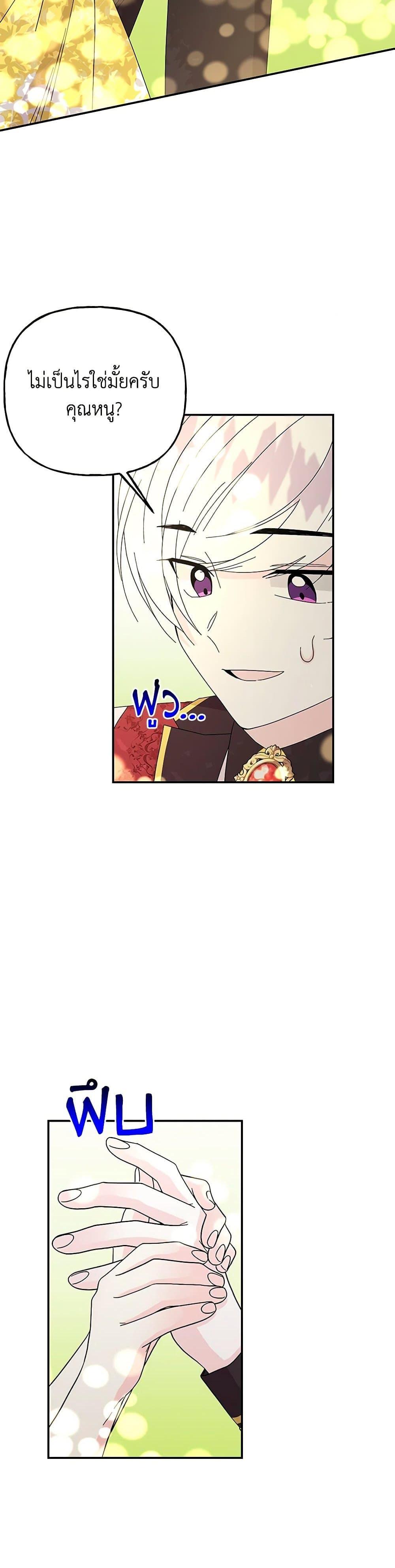 Manga-lc-com อ่านมังงะ อ่านการ์ตูน ออนไลน์ ฟรี Daughter of the Archmage ตอนที่ 1 2 3 4 5 6 7 8 9 10 11 12 13 14 ฟรี ไม่มีโฆษณา Manga-lc - อ่าน มังงะ อ่าน การ์ตูน ออนไลน์ อ่านมังงะ ฟรี