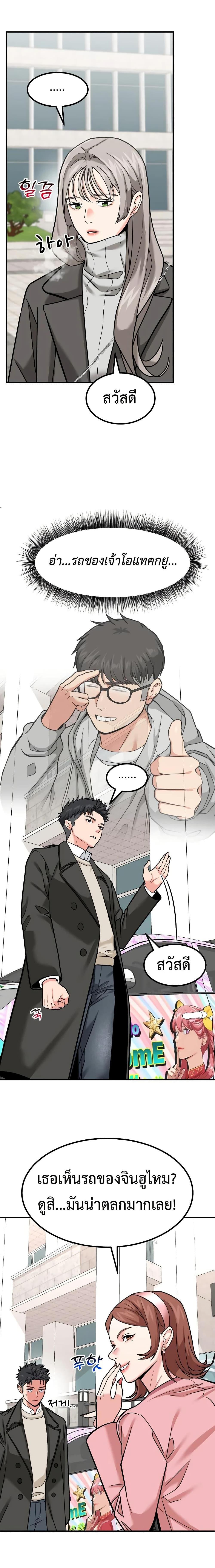 Manga-lc-com อ่านมังงะ อ่านการ์ตูน ออนไลน์ ฟรี Investors Who See the Future ตอนที่ 1 2 3 4 5 6 7 8 9 10 11 12 13 14 ฟรี ไม่มีโฆษณา Manga-lc - อ่าน มังงะ อ่าน การ์ตูน ออนไลน์ อ่านมังงะ ฟรี