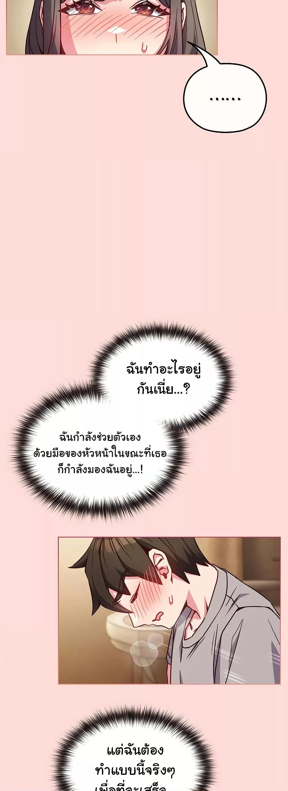 Doujin-Lc- อ่าน โดจิน มังฮวา เกาหลี ญี่ปุ่น จีน แปลไทย But You’re the Same Age as My Daughter! ตอนที่ 1 2 3 4 5 6 7 8 9 10 11 12 13 14 ฟรี ไม่มีโฆษณา อ่าน โดจิน Manhwa เกาหลี ญี่ปุ่น จีน เรามีครบ คัดมาให้เน้นๆ โดจิน 18+ รับประกันความฟินโดย  Doujin Lc