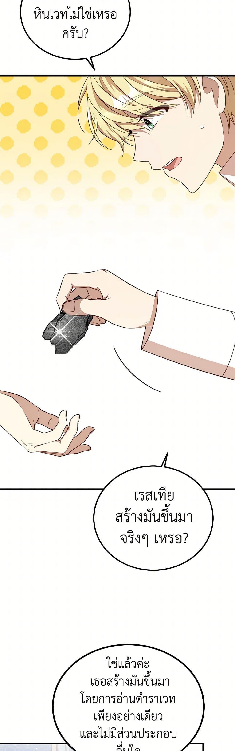 Manga-lc-com อ่านมังงะ อ่านการ์ตูน ออนไลน์ ฟรี Four Dangerous Brothers to My Rescue ตอนที่ 1 2 3 4 5 6 7 8 9 10 11 12 13 14 ฟรี ไม่มีโฆษณา Manga-lc - อ่าน มังงะ อ่าน การ์ตูน ออนไลน์ อ่านมังงะ ฟรี