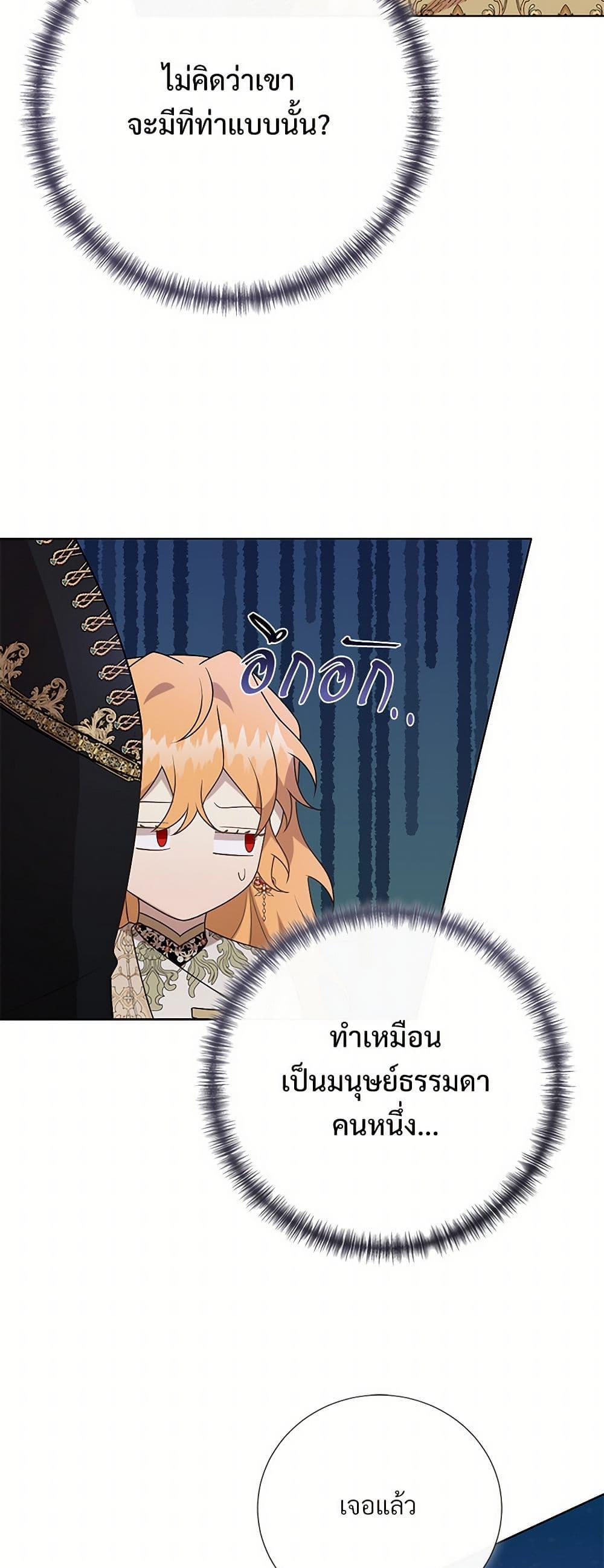 Manga-lc-com อ่านมังงะ อ่านการ์ตูน ออนไลน์ ฟรี Please Don’t Eat Me! ตอนที่ 1 2 3 4 5 6 7 8 9 10 11 12 13 14 ฟรี ไม่มีโฆษณา Manga-lc - อ่าน มังงะ อ่าน การ์ตูน ออนไลน์ อ่านมังงะ ฟรี