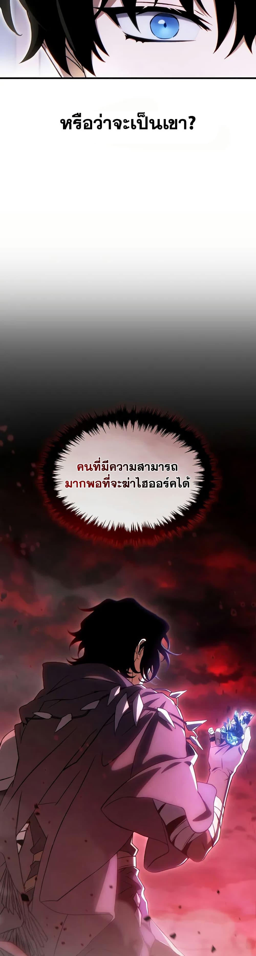 Manga-lc-com อ่านมังงะ อ่านการ์ตูน ออนไลน์ ฟรี The 100th Regression of the Max-Level Player ตอนที่ 1 2 3 4 5 6 7 8 9 10 11 12 13 14 ฟรี ไม่มีโฆษณา Manga-lc - อ่าน มังงะ อ่าน การ์ตูน ออนไลน์ อ่านมังงะ ฟรี