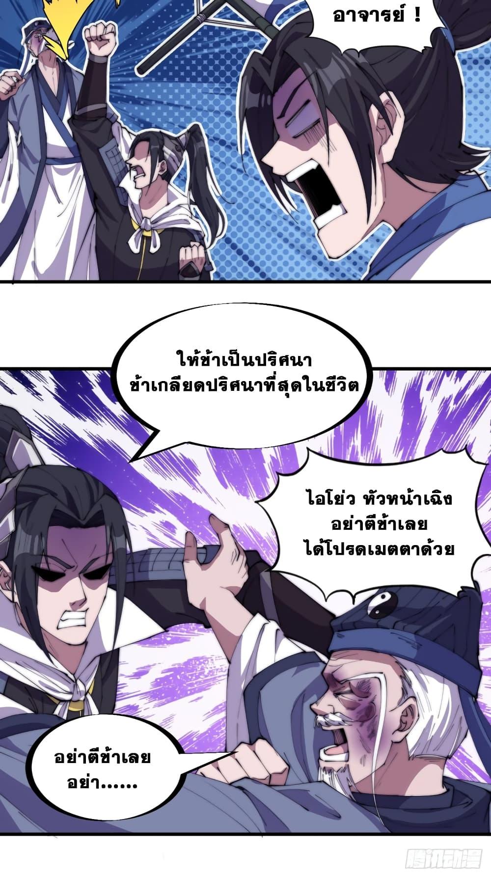 Manga-lc-com อ่านมังงะ อ่านการ์ตูน ออนไลน์ ฟรี It Starts With A Mountain ตอนที่ 1 2 3 4 5 6 7 8 9 10 11 12 13 14 ฟรี ไม่มีโฆษณา Manga-lc - อ่าน มังงะ อ่าน การ์ตูน ออนไลน์ อ่านมังงะ ฟรี