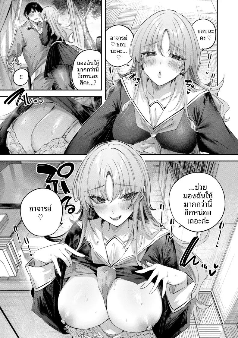 Doujin-Lc- อ่าน โดจิน มังฮวา เกาหลี ญี่ปุ่น จีน แปลไทย ดูหนูทีนะคอาจารย์[kakao] ตอนที่ 1 2 3 4 5 6 7 8 9 10 11 12 13 14 ฟรี ไม่มีโฆษณา อ่าน โดจิน Manhwa เกาหลี ญี่ปุ่น จีน เรามีครบ คัดมาให้เน้นๆ โดจิน 18+ รับประกันความฟินโดย  Doujin Lc
