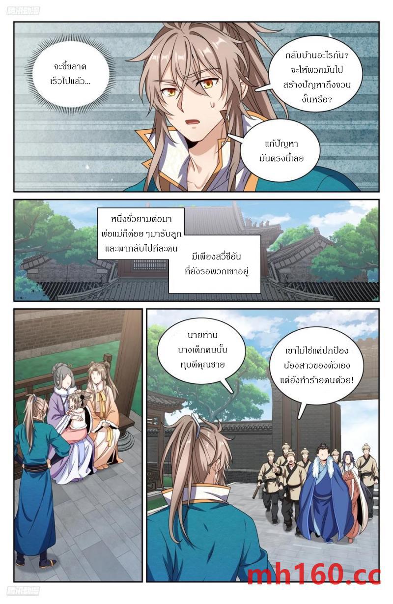 Manga-lc-com อ่านมังงะ อ่านการ์ตูน ออนไลน์ ฟรี Nightwatcher ตอนที่ 1 2 3 4 5 6 7 8 9 10 11 12 13 14 ฟรี ไม่มีโฆษณา Manga-lc - อ่าน มังงะ อ่าน การ์ตูน ออนไลน์ อ่านมังงะ ฟรี