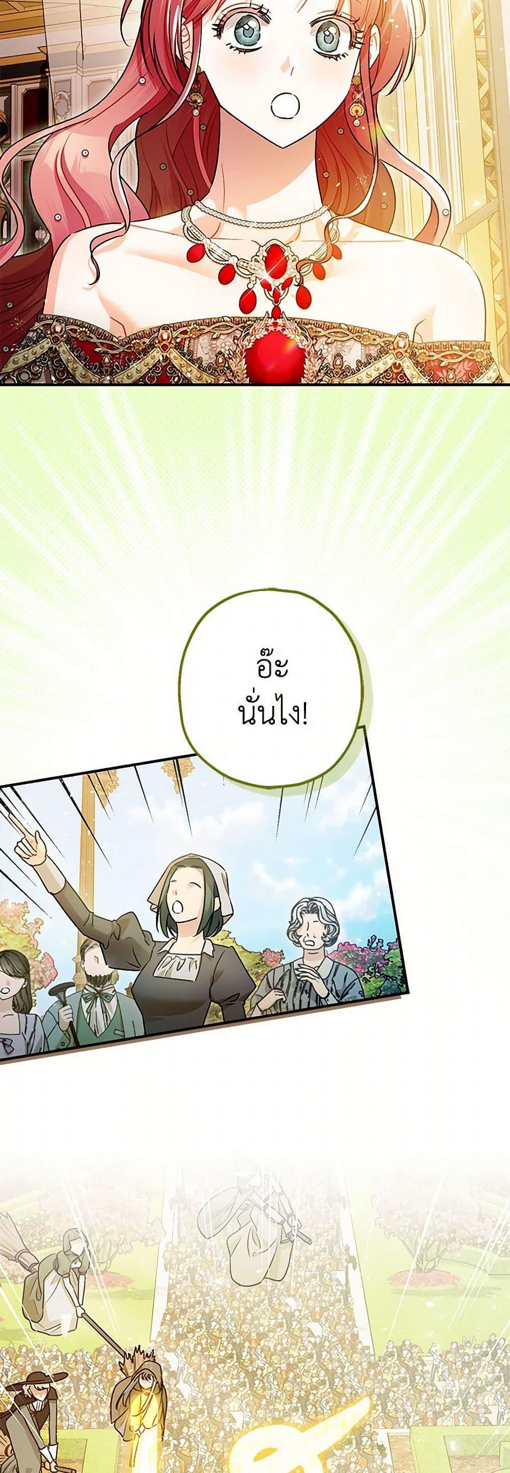 Manga-lc-com อ่านมังงะ อ่านการ์ตูน ออนไลน์ ฟรี The Tyrant’s Tranquilizer ตอนที่ 1 2 3 4 5 6 7 8 9 10 11 12 13 14 ฟรี ไม่มีโฆษณา Manga-lc - อ่าน มังงะ อ่าน การ์ตูน ออนไลน์ อ่านมังงะ ฟรี