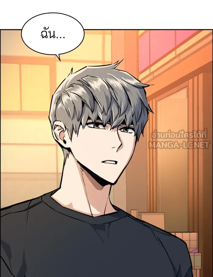 พี่ชายสายบอดี้การ์ด ตอนที่ 54 รูปที่ 120