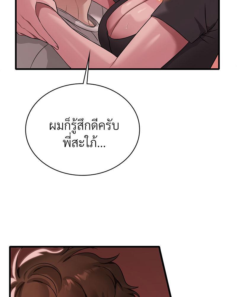 Doujin-Lc- อ่าน โดจิน มังฮวา เกาหลี ญี่ปุ่น จีน แปลไทย Drunk on You ตอนที่ 1 2 3 4 5 6 7 8 9 10 11 12 13 14 ฟรี ไม่มีโฆษณา อ่าน โดจิน Manhwa เกาหลี ญี่ปุ่น จีน เรามีครบ คัดมาให้เน้นๆ โดจิน 18+ รับประกันความฟินโดย  Doujin Lc