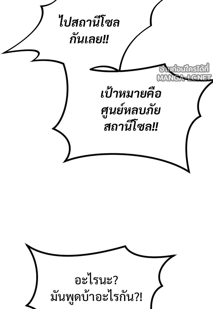 Manga-lc-com อ่านมังงะ อ่านการ์ตูน ออนไลน์ ฟรี วันดีคืนดี โซลก็ ตอนที่ 1 2 3 4 5 6 7 8 9 10 11 12 13 14 ฟรี ไม่มีโฆษณา Manga-lc - อ่าน มังงะ อ่าน การ์ตูน ออนไลน์ อ่านมังงะ ฟรี